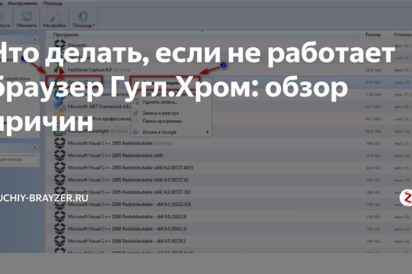 Через какой браузер зайти на кракен