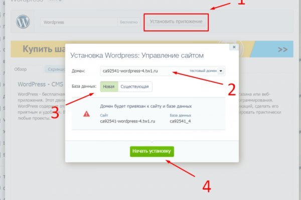 Кракен сайт работает
