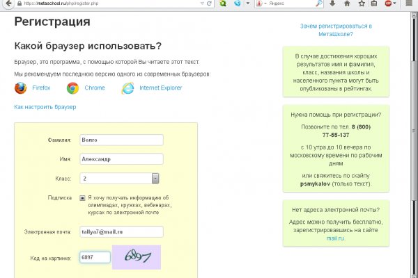 Вывести деньги с кракена