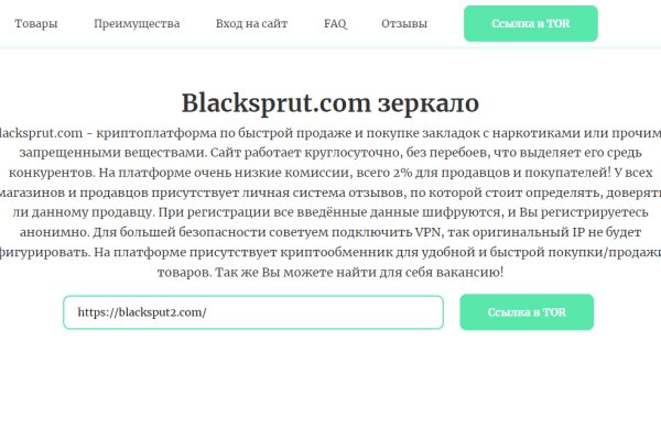 Ссылки на даркнет сайты