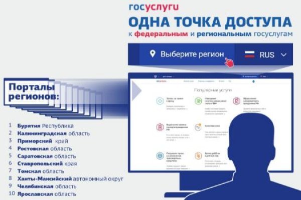 Как зайти на кракен через браузер