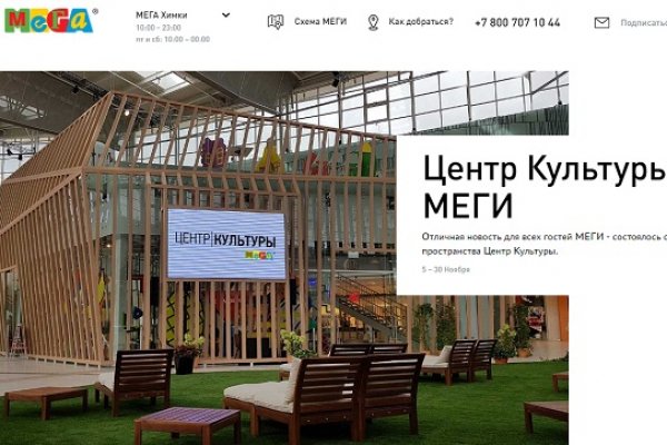 Кракен маркетплейс москва видео