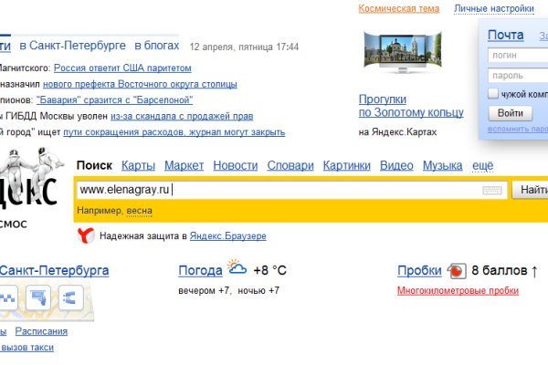 Кракен даркнет зайти