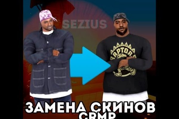 Как войти в кракен