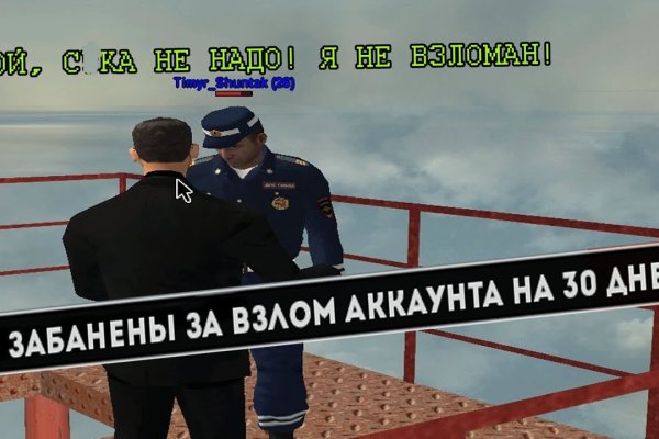 Сайт кракен тор браузера