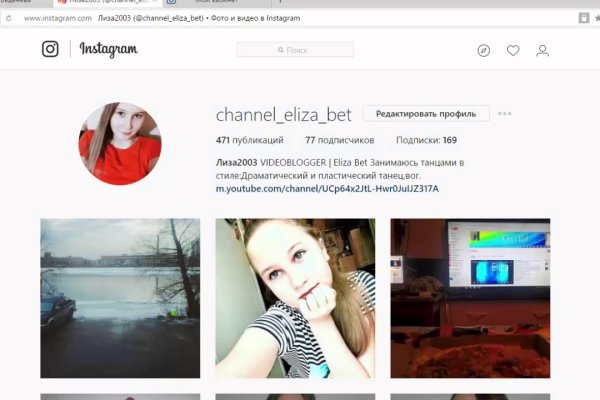 Кракен шоп что это