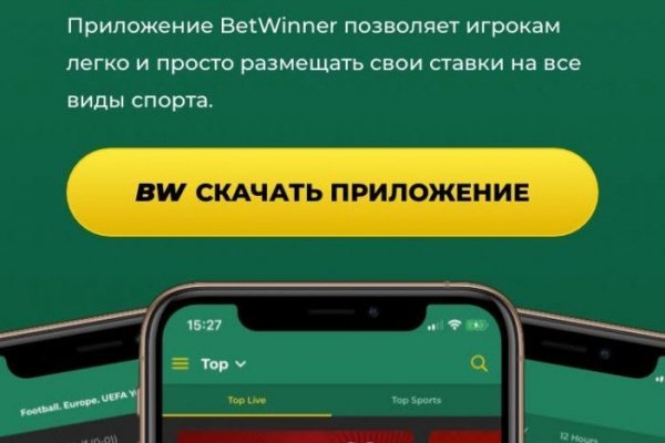 Ссылка в магазин на кракен