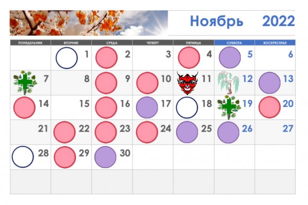 Где взять ссылку на кракен