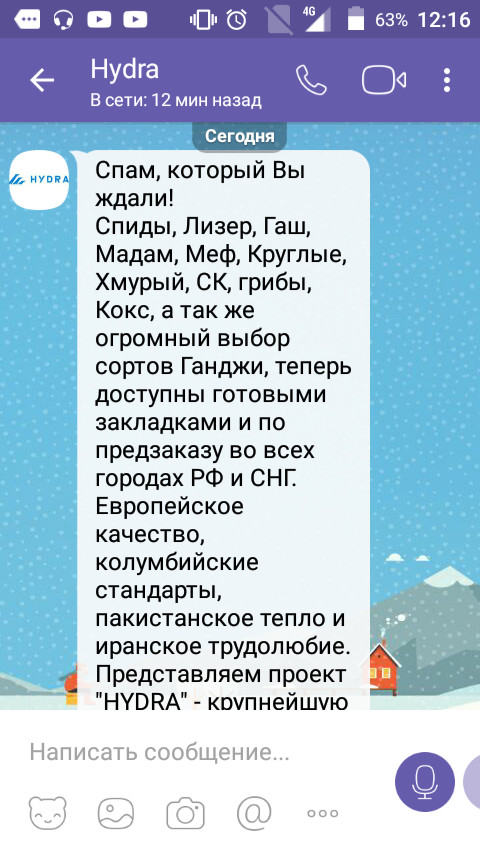 Переход на кракен