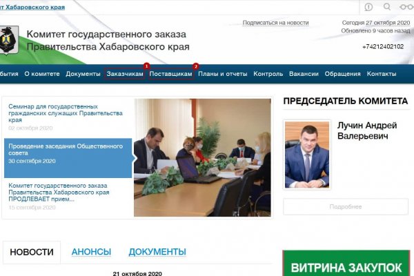 Кракен маркет только через тор