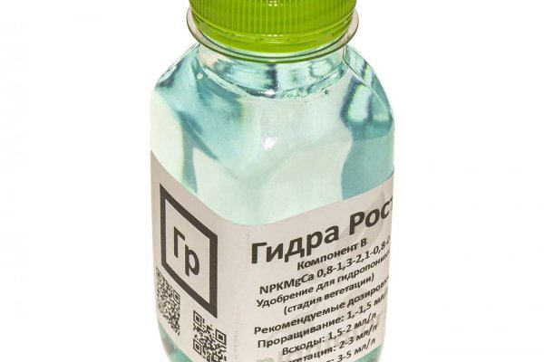 Кракен гидра