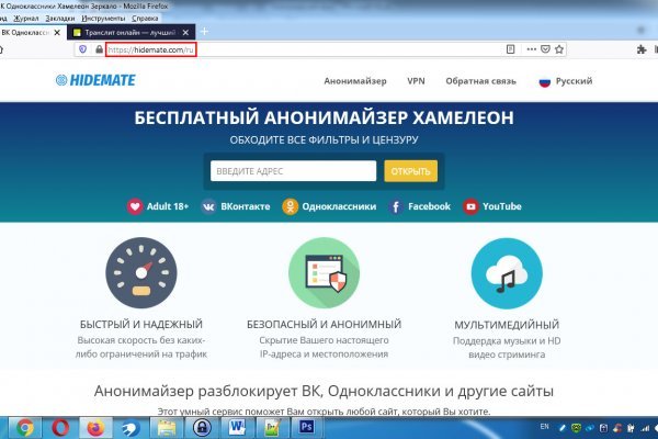 Не могу зайти на сайт кракен