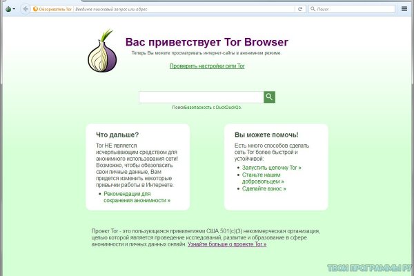 Ссылка на кракен реальная