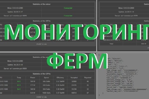 Кракен маркетплейс kr2connect co