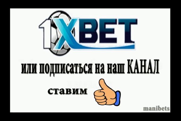 Кракен даркнет тор