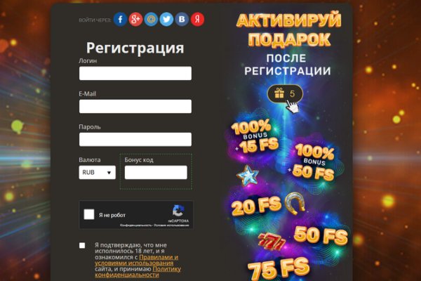 Кракен сайт 1kraken me