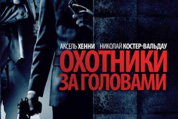 Кракен маркер даркнет