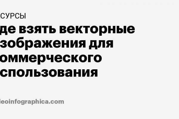 Кракен запрещенные вещества