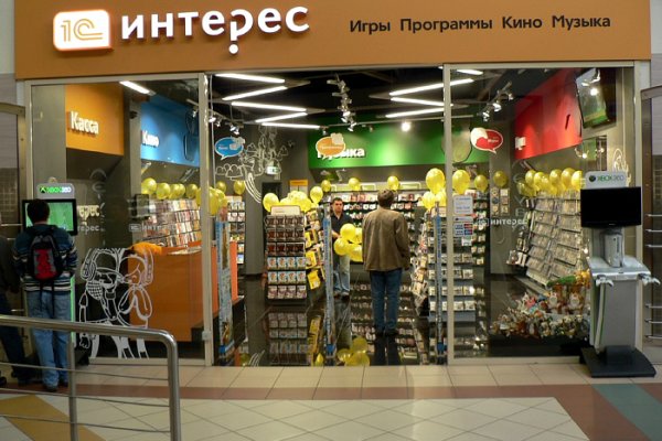 Правильная ссылка на кракен
