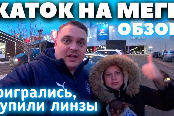 Сайты по продаже наркотиков