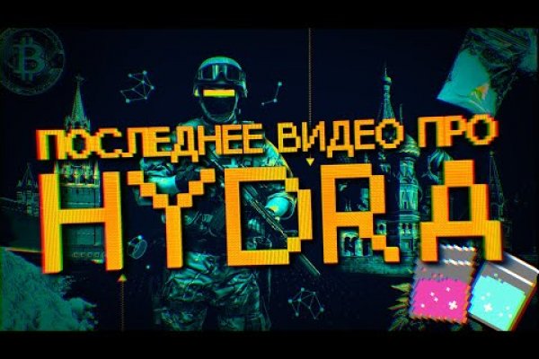 Кракен даркнет только через тор