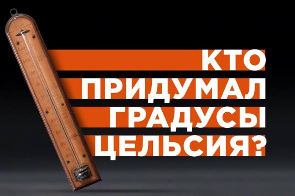 Кракен что можно купить