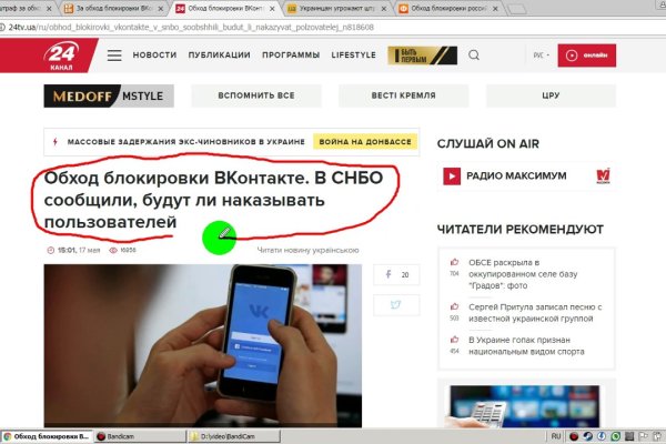 Восстановить аккаунт кракен