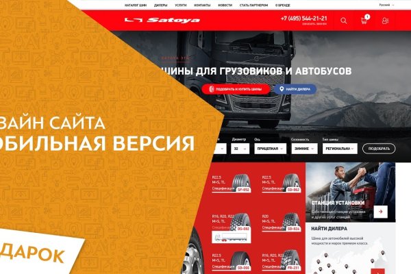 Только через тор кракен