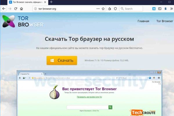 Скрытый интернет как войти