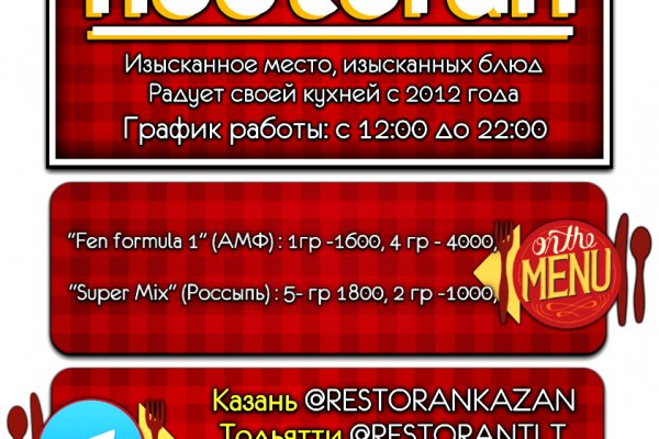 Кракен маркетплейс ссылка krakenat2krnkrnk com