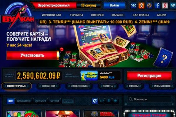 Какая ссылка на кракен