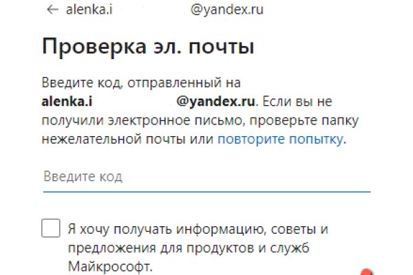 Кракен макет плейс