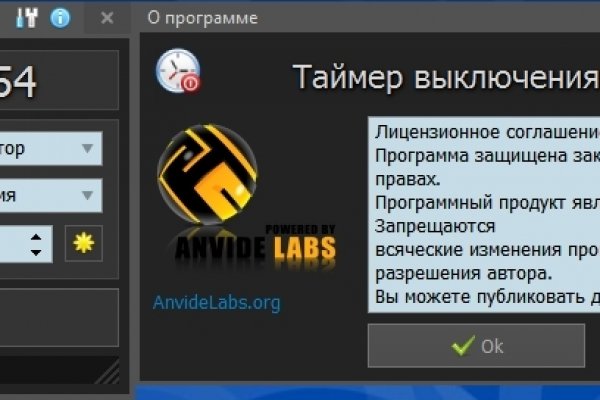 Кракен новый сайт