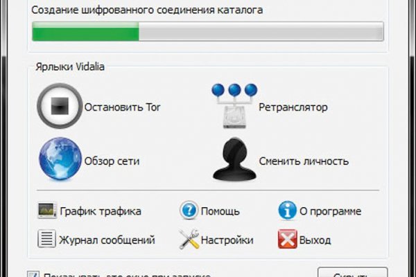 Ошибка на сервере кракен