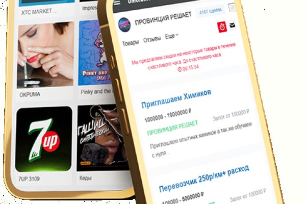 Kraken официальная ссылка