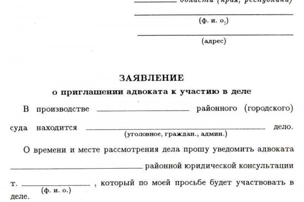 Кракен сайт пользователь не найден