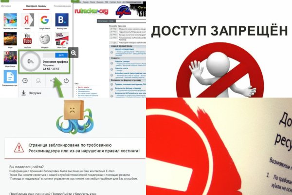 Как пополнить кошелек на кракене даркнет