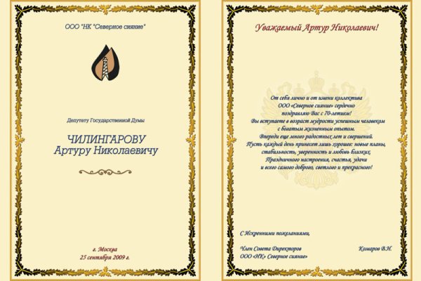Магазины с наркотиками