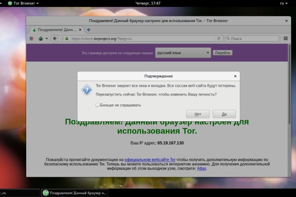 Как зайти на кракен