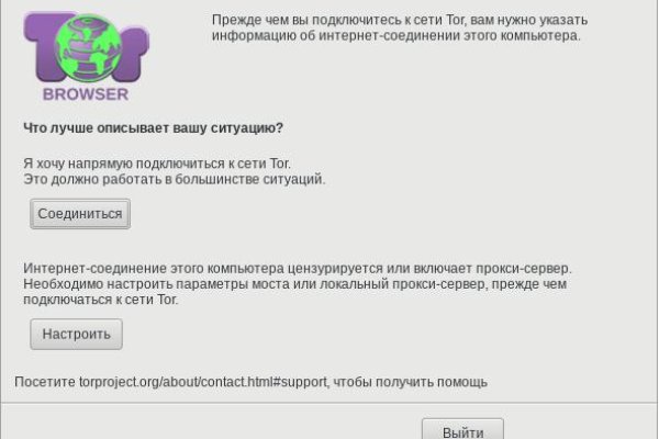 Кракен почему не заходит