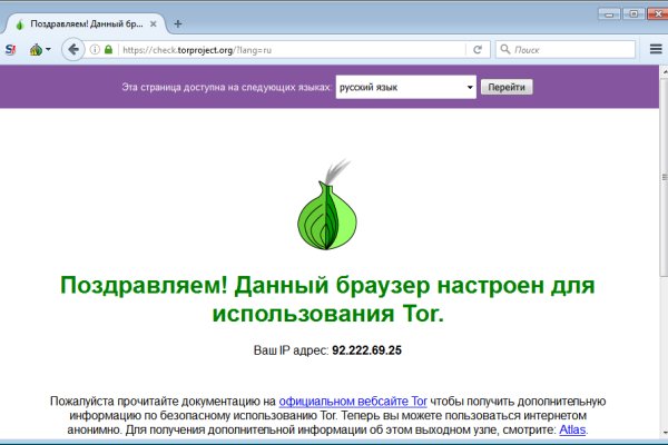 Как восстановить аккаунт на кракене
