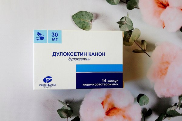 Как попасть на кракен с айфона