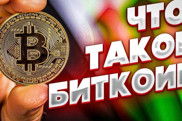 Даркнет зеркало