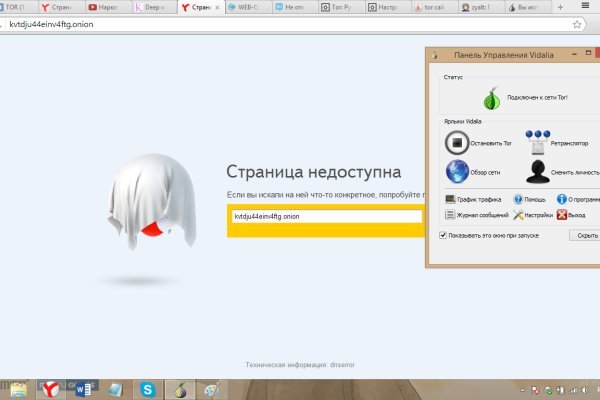 Кракен вход ссылка