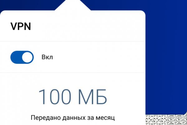 Кракен что там продают