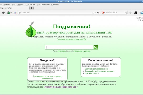 Кракен маркетплейс это