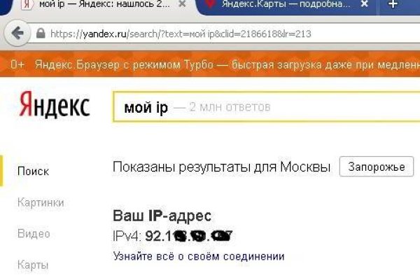 Кракен ориг ссылка