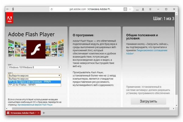 Не работает сайт kraken