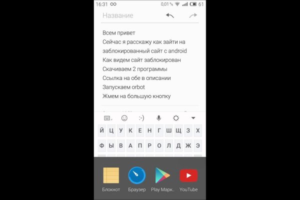 Кракен маркетплейс зеркало