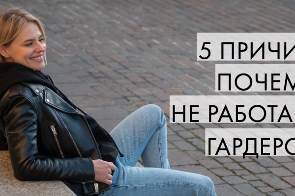 Кракен адрес даркнет